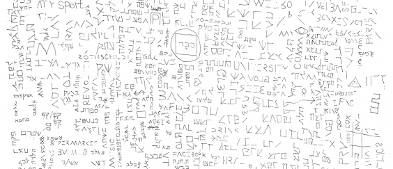 רותם מקרית גת_תל אביב_2012