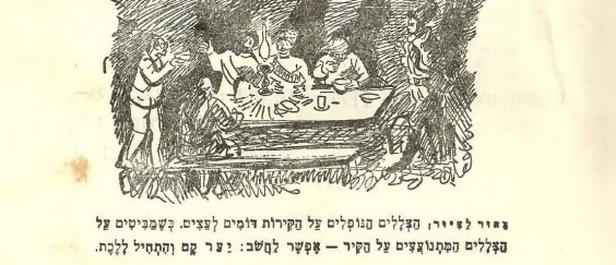 נחום גוטמן_לשון ציורית 2לסליידר