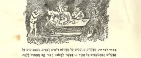 נחום גוטמן_לשון ציורית 2לסליידר