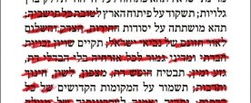 דוד  טרטקובר_מדינת ישראל 20018