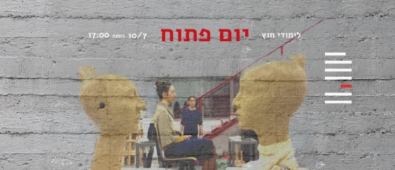 קאבר ללא הטבה