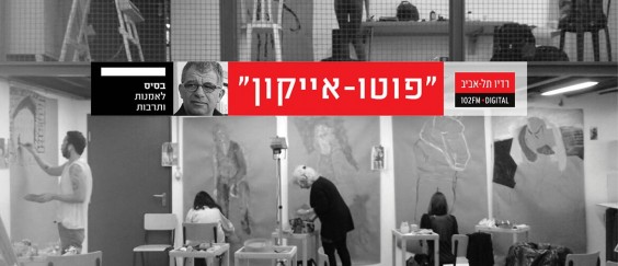 סליידר לאתר