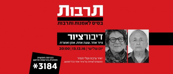 סליידר לאתר