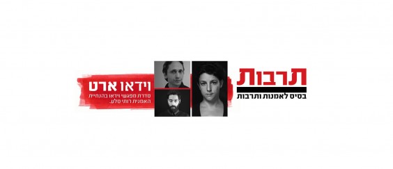 סליידר לאתר (1)