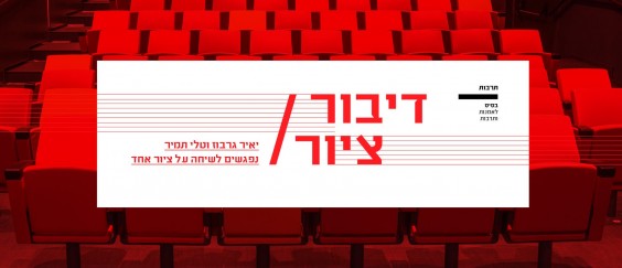 האדר לאתר1