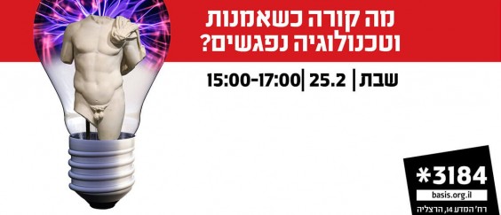 באנר אירוע סיום