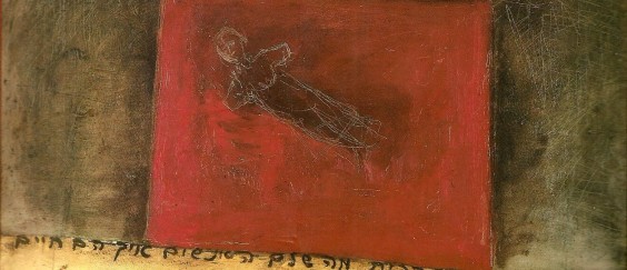 מה נשמע בבית, 1961- אריה ארוך