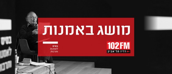 מתוקן לאתר