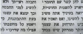 מורן