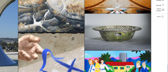 צילום מסך 2017