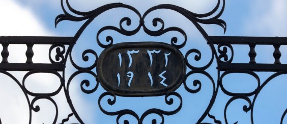 Iron- Orient House (c) Assaf Evron_preview