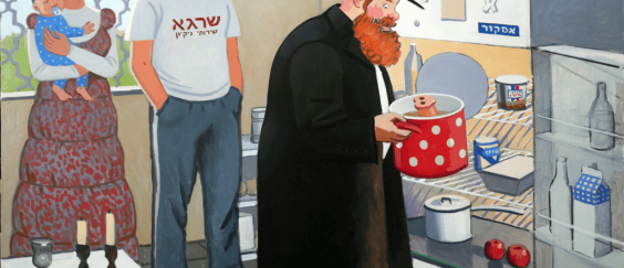 צילום מסך 2018