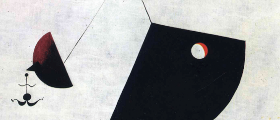 צילום מסך 2018