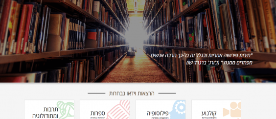 צילום מסך 2020