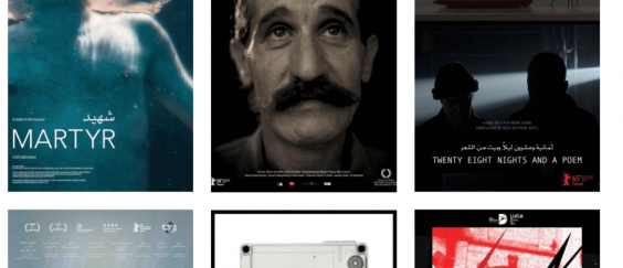 צילום מסך 2020