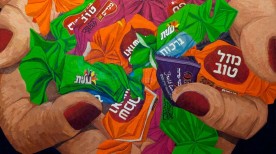 עד 120 / דנה גילרמן