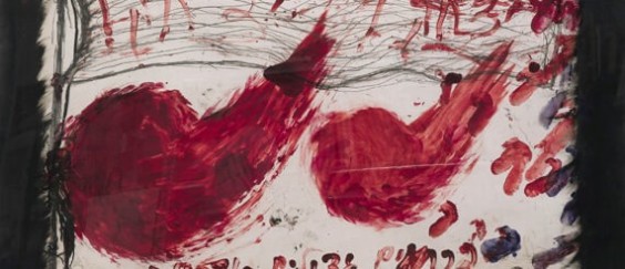 משה גרשוני 2017-1936 / עבודות מאוסף בנו כלב